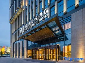 LeFuQiang JiaYue Hotel FuYang - Image 2
