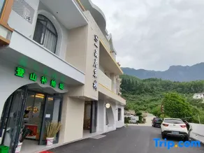 Wugongshan Yipinju Inn (Mountaineering Entrance Zhongyu Cableway Shop) - Image 3