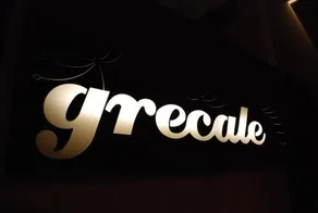 Hotel Grecale - Image 3