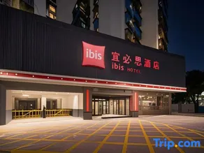 Yizhi Hotel (Shantou Little Park) - Image 3