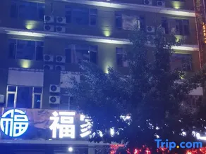 Guanling Fujia Hotel - Image 2