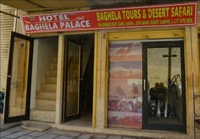 Hotel Baghela Palace - Image 5