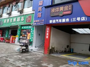 Mingdong Lake Hotel - Image 2