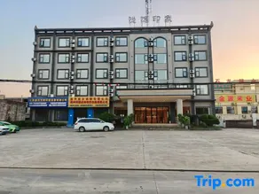 Xiangzhou Longyin Impression Hotel (Shilong Town Government) - Image 2