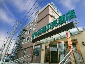GreenTree Inn BeiJing ChangPing District NanKou Town Train Station Shell Hotel - Image 1