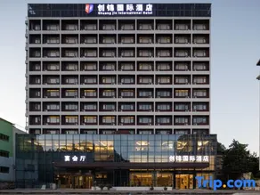 Chaojin International Hotel (Guilin Airport Road Store) - Image 2