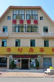 Haigang Fashion Hostel - Image 2