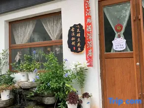 Huangguoshu Shiming Ruihe Chinese Inn - Image 2