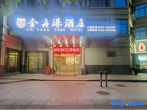 Jinzhou Port Hotel, Suixi - Image 4
