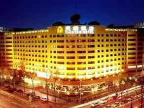 Tiantan Hotel - Image 1