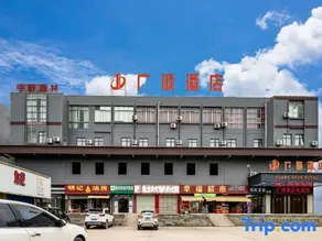 Guangshun Hotel Zhangzhou - Image 2