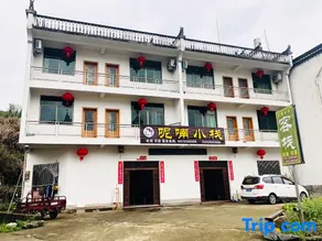 ni nan inn - Image 1