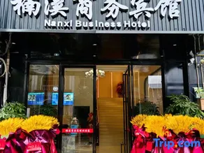 Nanxi Business Hotel - Image 2