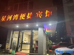 Star River Bay Hotel, Baise - Image 3