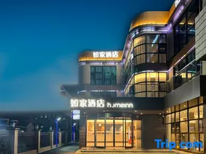 Homeinn · neo (Xinghua Anfeng Town) - Image 1