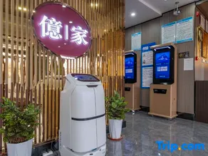 Yijia Intelligent Hotel - Image 2