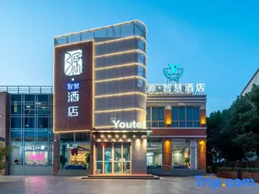 Yuanzhi Smart Hotel (Lujiazui Branch) - Image 5