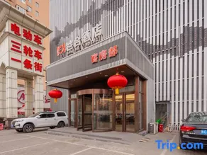 Datong Shihe Hotel (Dongxin Plaza) - Image 3