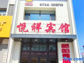 Yuexiang Hotel - Image 2
