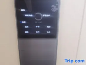 Songyuan Dongrun Apartment - Image 2