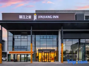 Jinjiang Inn (Jiaxing Pinghu Wuyue Plaza Auto City Store) - Image 4