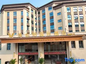 Vienna International Hotel Chongqing High Tech Zone Science Hall Hangu - Image 5
