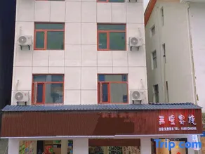 The Peace Inn - Image 5