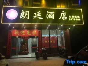 Langting Hotel - Image 3