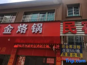 Jianglin Homestay (Longli North High-Speed Railway Station) - Image 5