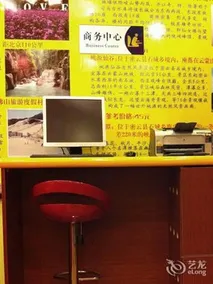 Home Inn Beijing Miyun Great Wall Huandao - Image 2