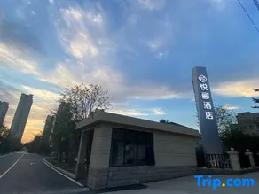 Yue Li Hotel - Image 2
