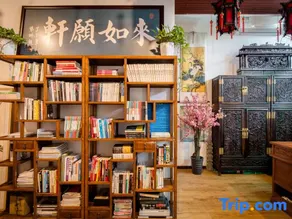 Rongfu Inn (Houhai Branch), Beijing - Image 5
