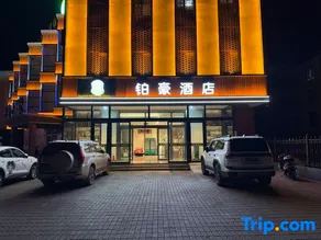 Ejin Horo Banner Bohao Hotel - Image 4