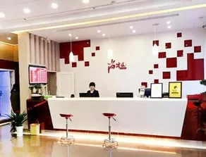 Thank Inn Chain Hotel Jiangxi Shangrao Qianshan 2nd Fuwei Road - Image 5