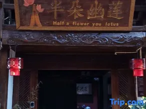 Lijiang Banduo Youlian Inn - Image 3