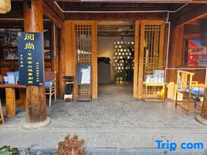 Yueshang Mountain Viewing Courtyard - Image 3