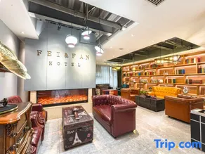 FeiFan Hotel - Image 3