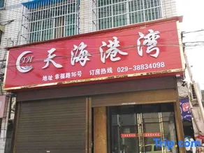 Xingping Tianhaigangwan Hotel - Image 2