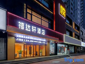 Xidaxuan Hotel (Xushui No.2 Middle School Branch) - Image 4