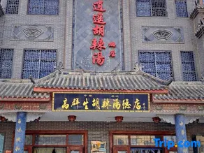 Home Inn Neo (Zhoukou Xihua Qinghua Road Branch) - Image 5