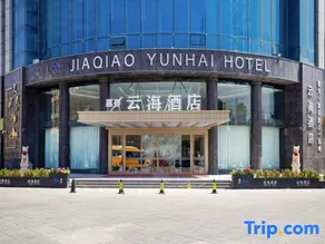 Jiaqiao Yunhai Hotel (Changyi City Government) - Image 5