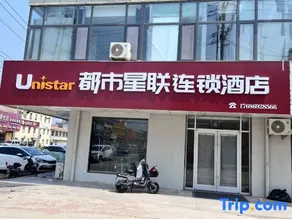 City Star Hotel Chain (Yunan Pingshang Branch) - Image 2