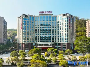 Longyan Yueman Crown Hotel (Yongding Station Branch of Hakka Expo Park) - Image 3