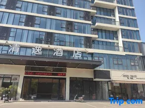 QingyiHotel - Image 2