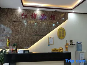 Lingyun Cotton Tree Hotel - Image 2