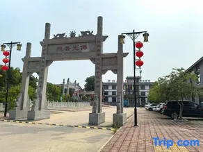 Jinxiang Guiliren Business Hotel - Image 2