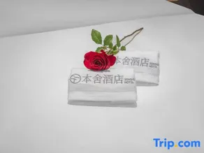Kunming Bunshe Hotel - Image 2