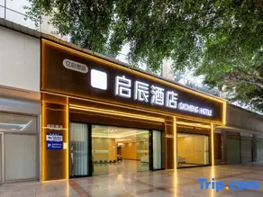Qi Chen Hotel - Image 3