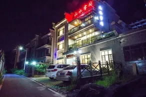 Shanshui Wujian lnn - Image 3