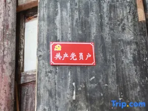 Xidi Xianyaju Chinese Inn - Image 4